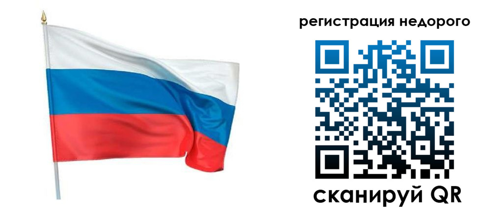 миграционный учет в Калининске
