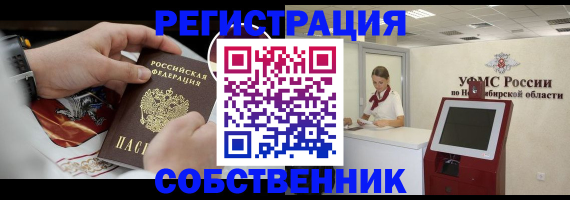 найти адрес прописки в Калининске