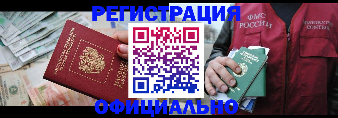 регистрация для дет. сада в Калининске
